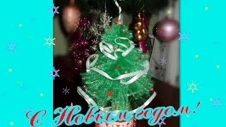 Елка из фатина. Мастер класс. / Christmas tree made of tulle. master Class