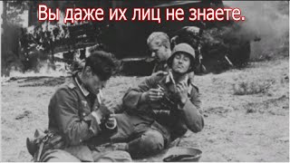 Вы даже их лиц не знаете. Месиво в Брянском лесу. Военная история.