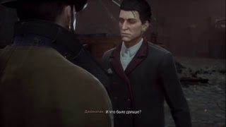 Прохождения игры Vampyr - Часть 15 Теневой кабинет
