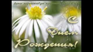 Христианские поздравления с днём рождения