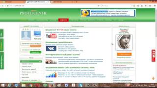 Что такое рефбек на Seosprint, Profitcentr, Seo fast и подобных сайтах ¦ Стратегия Seosprint 2