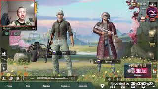 Играю с другом в пабг