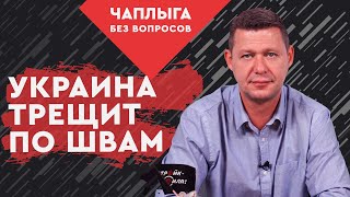 Этого не скажут по телевизору: Будапештский меморандум раскола Украины