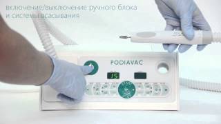 Профессиональный аппарат для педикюра PODIAVAC, NSKWT, Германия