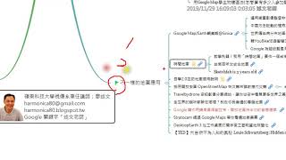 15：XMind 心智圖應用範例介紹