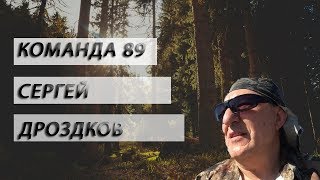 Охота и Рыбалка на Ямале | Охота,рыбалка и путешествия С Командой 89