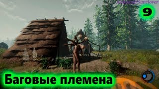 The Forest - Озорные глюки №9
