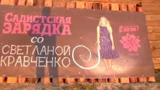2012-08-31 Утро в Мысовом 3009-3014