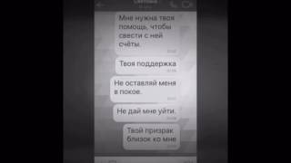 Я КОНЧЕНАЯ!!! Пранк песней. Twenty One Pilots- Goner