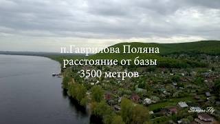 п. Южный- п. Гаврилова Поляна