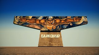 Байконуру-65