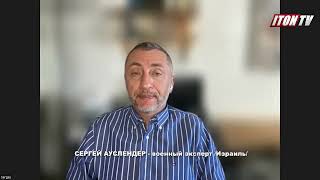 Израильский военный эксперт: Русские войска под Херсоном оказались в мешке