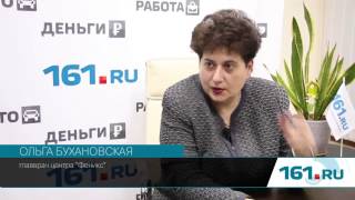 Ольга Бухановская о психиатрических расстройствах ростовчан в рубрике "Гость редакции"