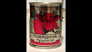 удочка из банки