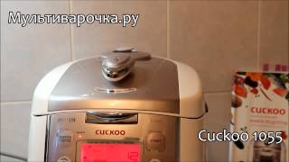 Пельмешки в мультиварке Cuckoo 1055 ( модель 2013г.)