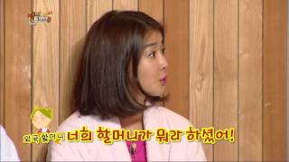 [HIT] 이시영의 좌충우돌 패밀리,외국인과 말이 통하는 할머니 해피투게더.20140403