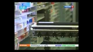 РТР Доброе Утро, Россия в гостях у аптеки Ваше Здоровье