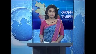 11 am news বেলা ১১ টার সংবাদ, ০৯ জানুয়ারি ২০২০ | ETV News