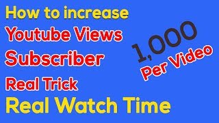 how to increase youtube views real trick l Grow Youtube Channel
