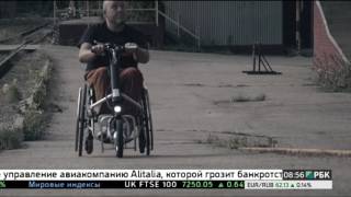 Электропривод коляски Для инвалидов