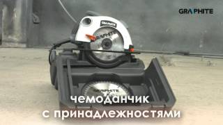 GRAPHITE 58G488  Дисковая пила  RU