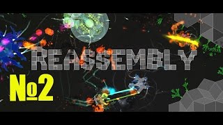 Reassembly Новая галактика №2