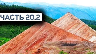Горный Алтай. Путешествие. Акташинский ретранслятор. Высота 3062 метра. 20 часть 2 серия