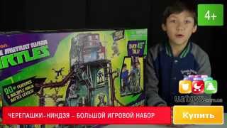 Набор Секретная штаб квартира Черепашки Ниндзя для детей от 4 лет Артикул: 95011