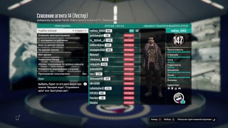 Gta 5 судный день