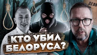 Кто убрал Шишова и почему сейчас?