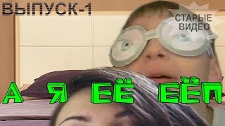 ?한국/ENG SUB? А Я ЕЁ ЕЁП! ? СМЕШНОЙ ВИЗГ! СТОНЫ! 재미 비명! FUNNY YELP! GROANS!