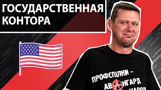 Навальный-карнавальный, или эффект Трампа. Чаплыга без вопросов