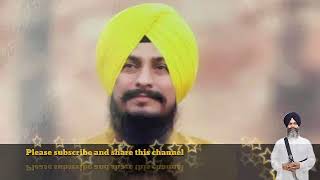 Har bin jio na rahai (ਹਰਿ ਬਿਨ ਜੀਉ ਨਾ ਰਹਾਈ)by Bhai shubdeep Singh hazoori Ragi Shri Darbar Sahib