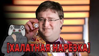 Гейб-лото — лучшие моменты стрима