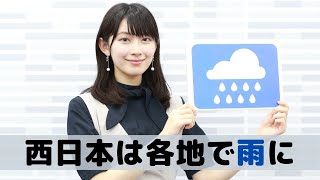 お天気キャスター解説 あす5月3日(日)の天気