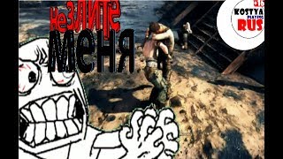 Mad Max (Баги,Приколы,Фейлы)