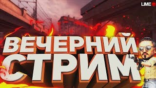 |Counter-Strike: Global Offensive-|Cтрим-с вебкой  КС:ГО|Скилловый стрим|Моштабный розыгрыш!|