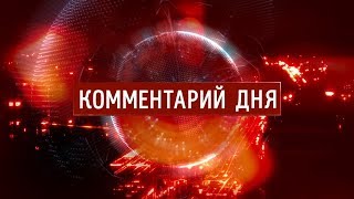 Лавренов: О благоустройстве КПВВ. Комментарий дня