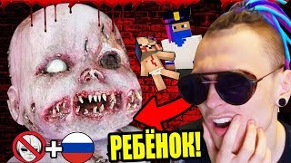 ЭТО СУДНЫЙ ДЕНЬ?! ВЫЖИВАНИЕ В РОССИИ С ПРИЩЕЛЬЦАМИ! МАЙНКРАФТ ВТОРЖЕНИЕ ПРИШЕЛЬЦЕВ