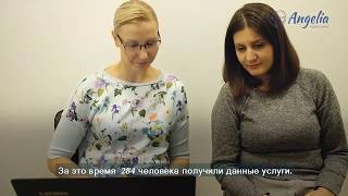 Мобильная мини клиника в Армении | Клиника Ангелия