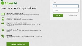 А24 Регистрация Вход