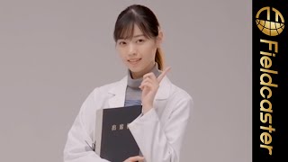 西野七瀬がかわいすぎる物理の先生役で登場！au“意識高すぎ！高杉くん”シリーズ