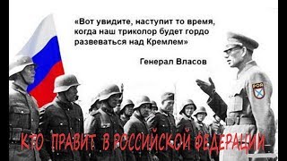 ПИРАТЫ хотят узаконить свою ВЛАСТЬ