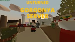Unturned - Прогулка по моему серверу Gorodnya Server. #99