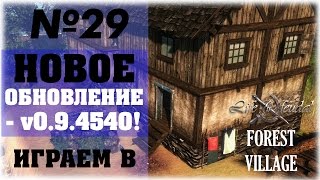Life is Feudal: Forest Village__Новое обновление - v0.9.4540!__№29