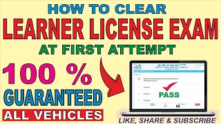 How to prepare for Learning License online exam  || लर्निंग लाइसेंस एग्जाम को ऐसे करें पास ||