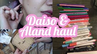 GIVE ME ALL THE DAISO PENS uwu | ASIA 2017