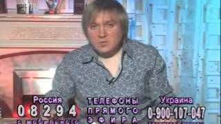 Обзор лохотрона 'Ваш личный психолог' по ТДК