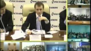 ВидеоКонференция по вопросам сайта torgi.gov.ru_09