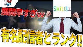 【R6S実況】Beauloと同じチームの方々とランクに行ったら展開早すぎてワロタww